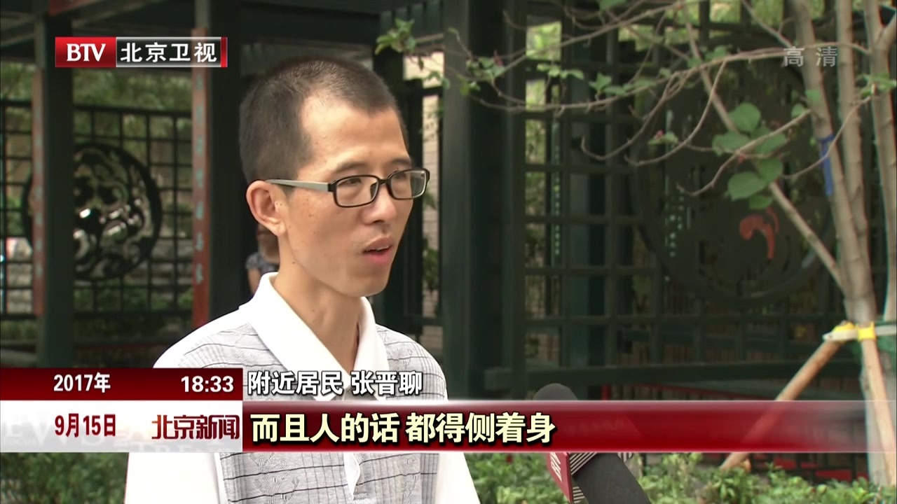 西城胡同:唤醒居民文化自豪感 西城胡同:唤醒居民文化自豪感