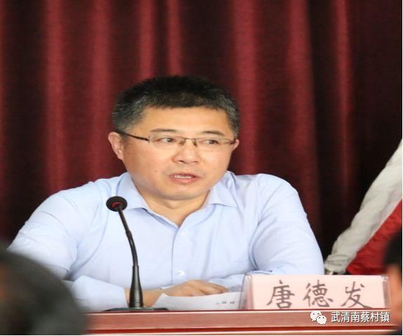 南蔡村镇召开2018年村级组织换届工作推动暨