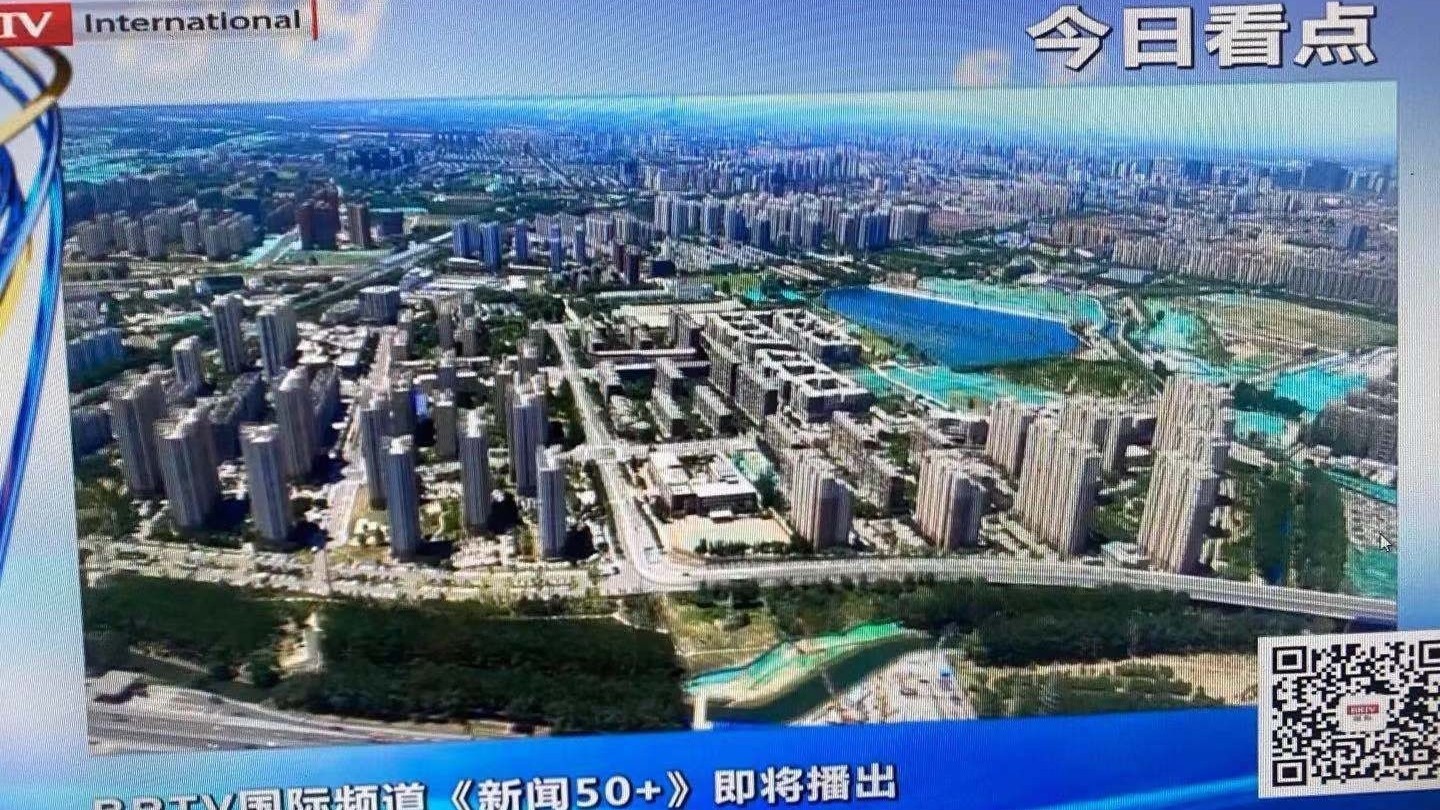 《新闻50+》 20210910