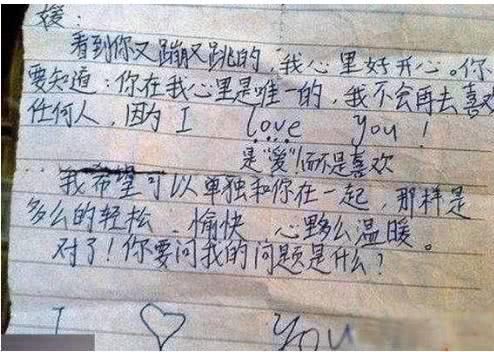 小学生厉害情书,是我老了吗?不但感受不到他们