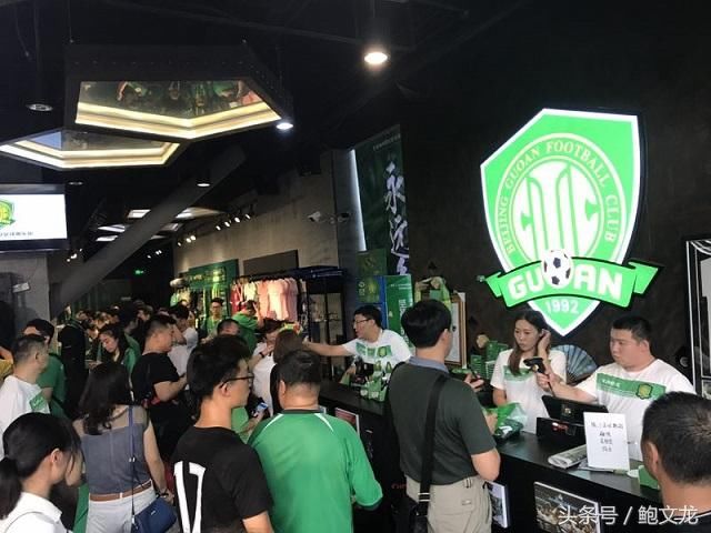 耐克主动联系国安协商球衣赞助 俱乐部态度坚