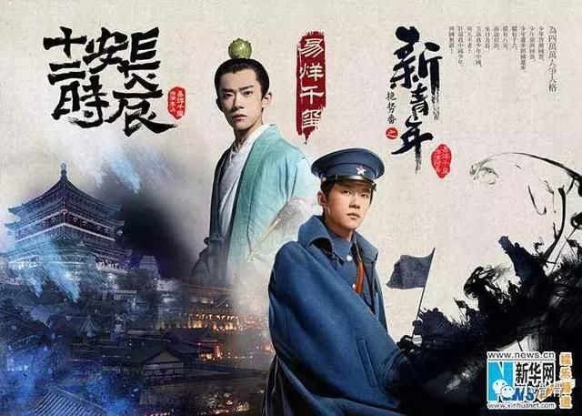 张翰复合吴亦凡宣布恋情千玺爆红?娱乐圈201