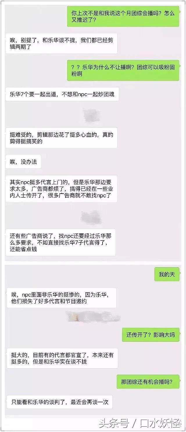 得不到就毁掉?孟美岐吴宣仪回韩国,杨超越这次