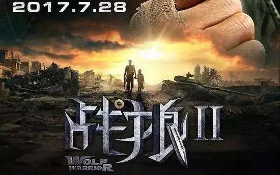 观众有给《战狼2》打一星的权利 观众有给《战狼2》打一星的权利