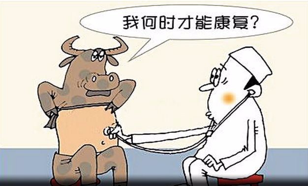 鲁北化工+强生控股+尖峰集团+上海普天:静等8