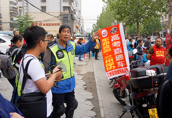 直击2018高考考场外(兰州)