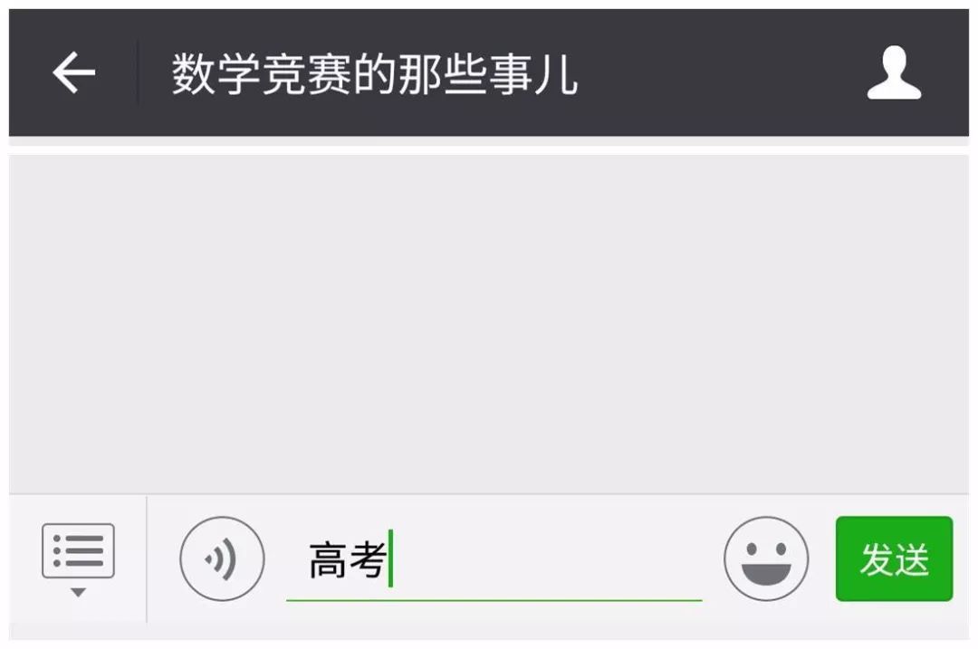 绝对震撼!3套高考数学终极押题卷和14套必刷模