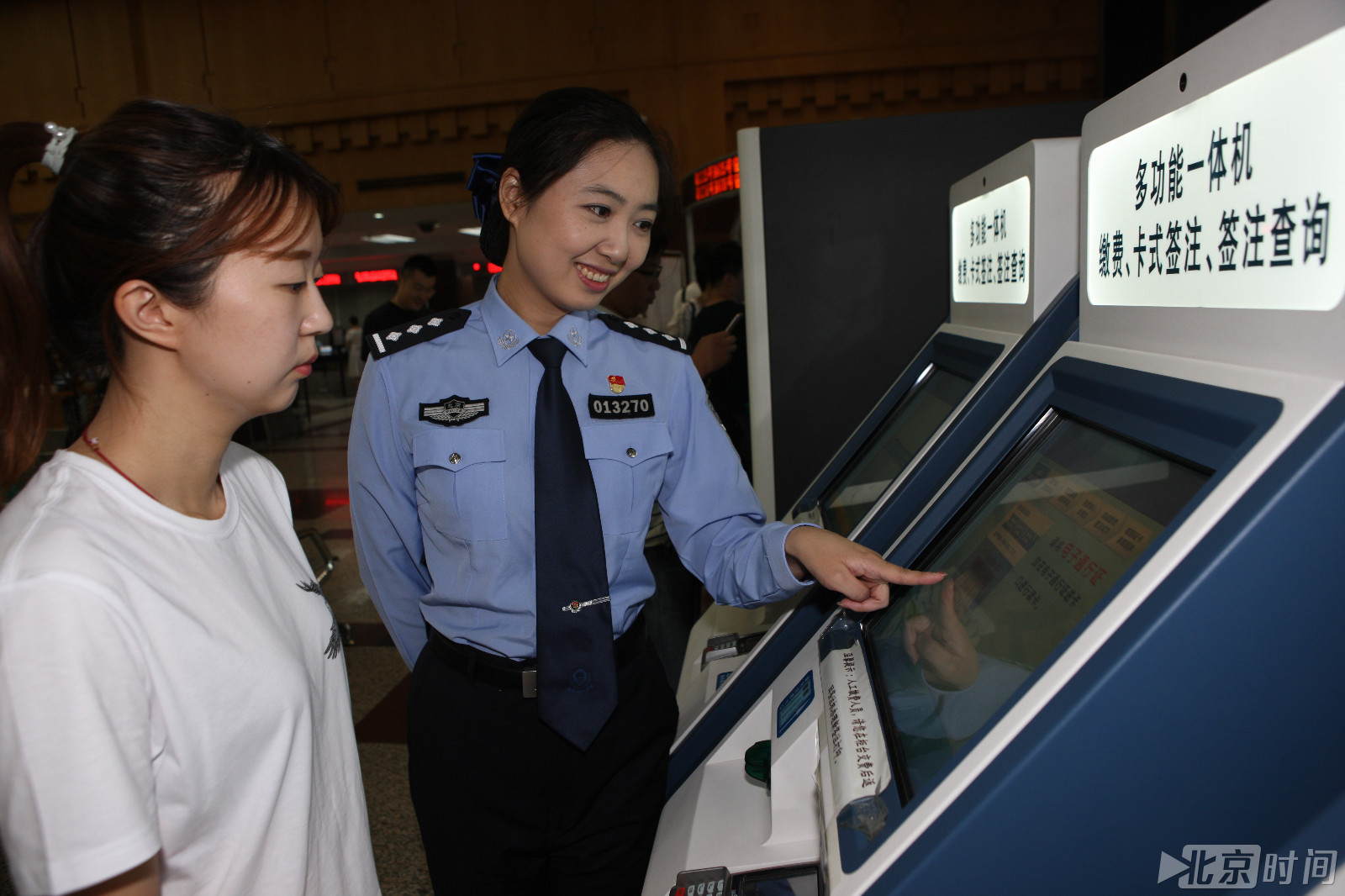 我自豪!我是国门守护者群众急救员