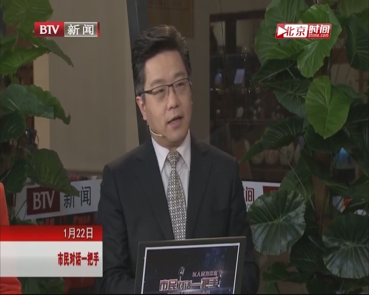 北京市规划国土委:推进职住平衡发展 北京市规划国土委:推进职住平衡发展