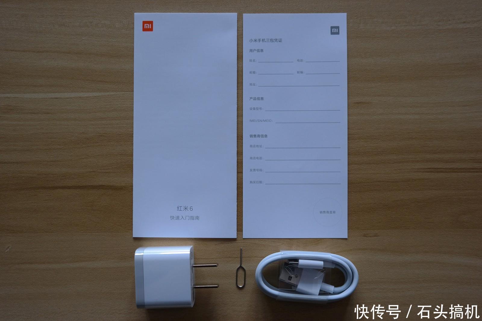 与小屏旗舰小米8 SE大小差不多!红米6巴厘蓝