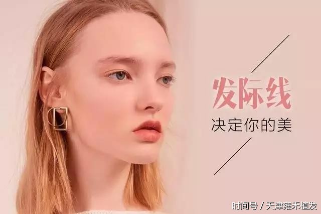 怎么样才算是高额头 t0127d08f82749353e6.jpg?size=640x426