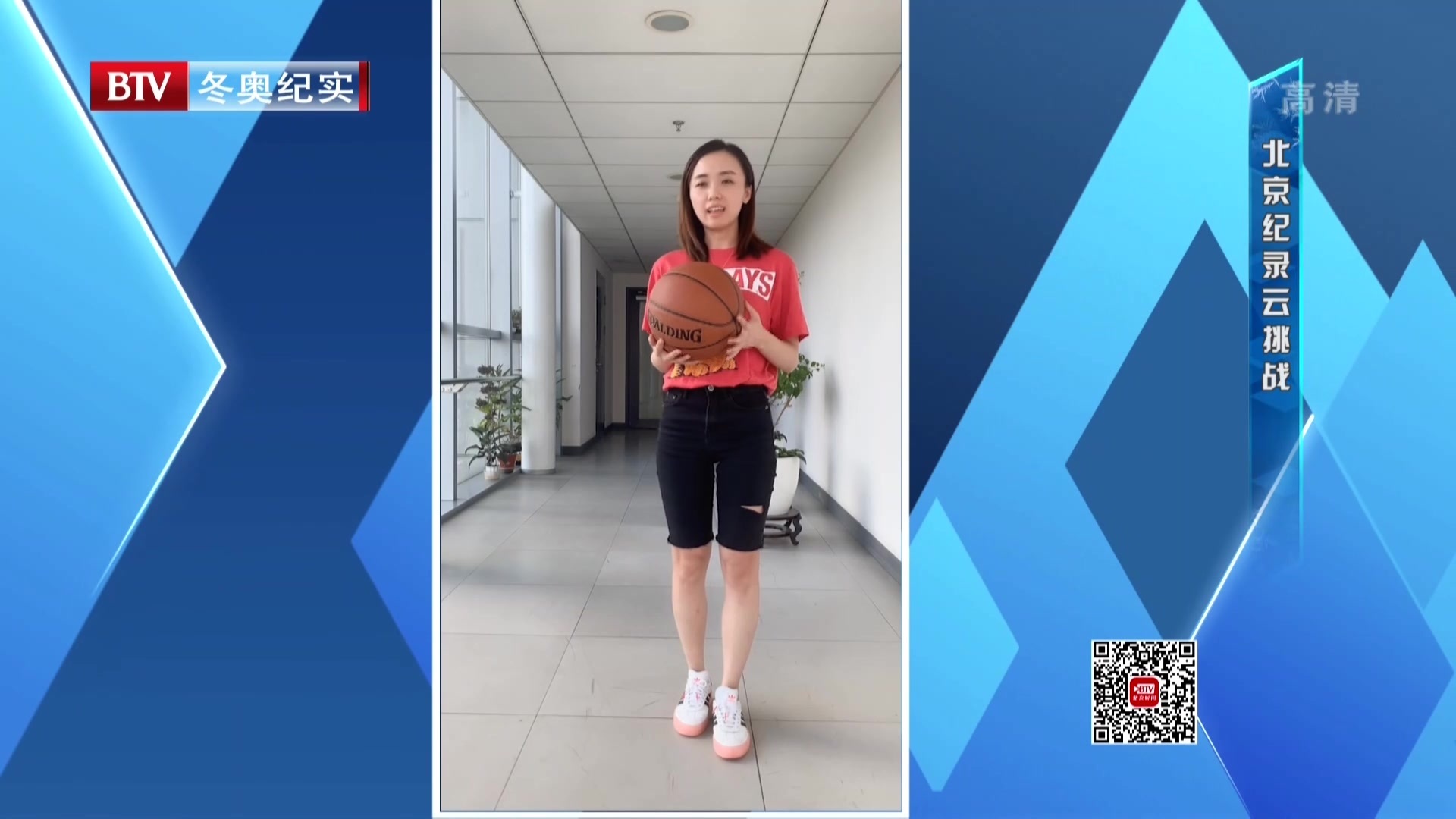 《健身圈》20201012北京纪录云挑战