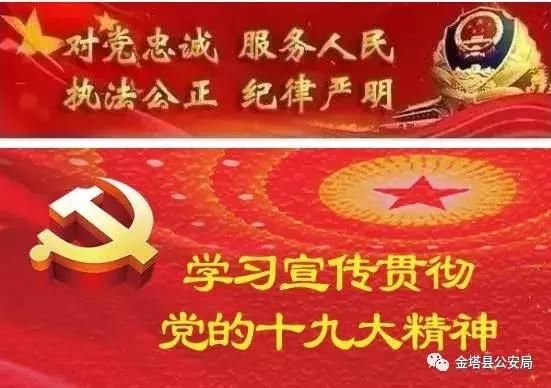 净网2018紧急!请速退出这些微信群!删除这种好