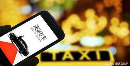 滴滴打车慌了!美团打车、易道用车入局!网友鼓