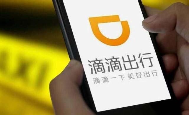 滴滴上线日本 滴滴国外三国上线