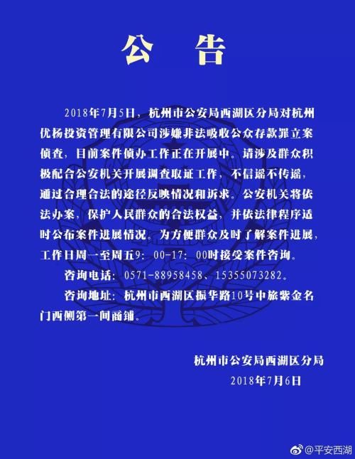 2018年P2P平台暴雷炸雷名单 哪些互联网金融