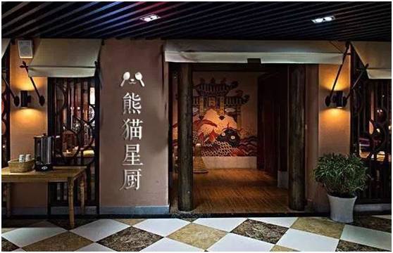 新零售风口下的三驾马车:熊猫星厨、吉刻联盟