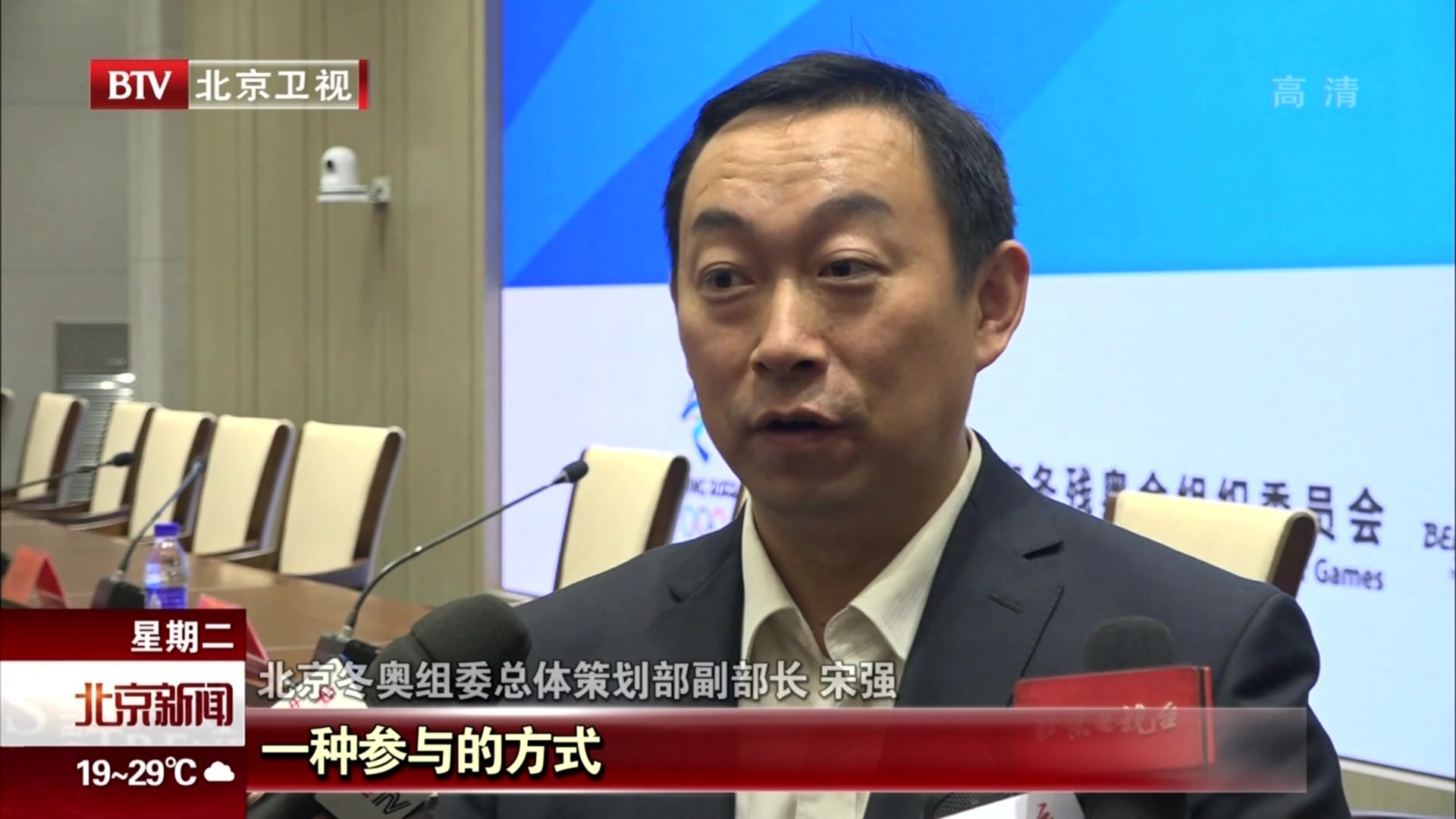 北京冬奥会无障碍指南发布 北京冬奥会无障碍指南发布