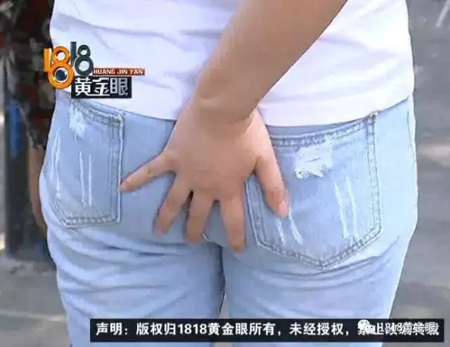 姑娘被男员工猥亵 女员工:都摸了想怎样