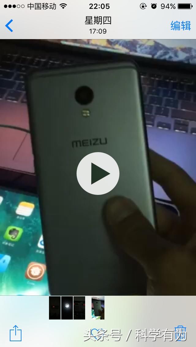 六步就能把QQ浏览器里的视频转存到iPhone 相