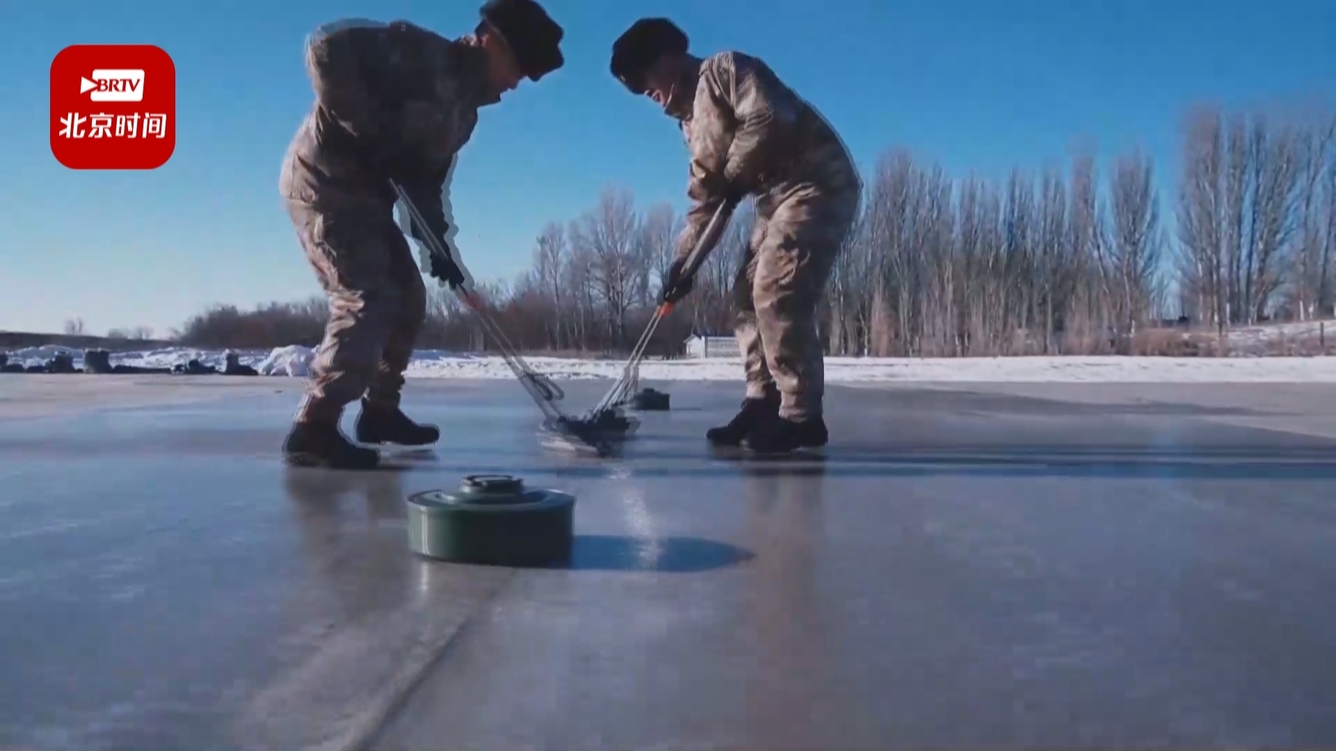 超硬核冰壶赛!边防官兵开展多种冰雪活动,为冬奥健儿加油! 超硬核冰壶赛!边防官兵开展多种冰雪活动,为冬奥健儿加油!