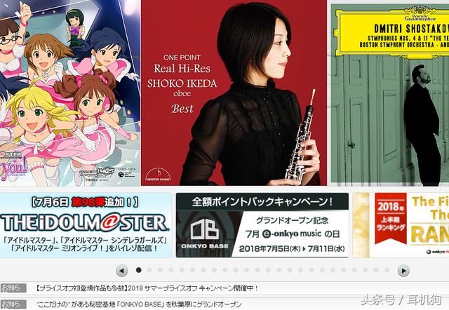 有HiFi耳机播放器不够,Hi-Res音乐哪里下载?这