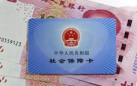 养老保险交够15年了就可以不交?停交要办什么