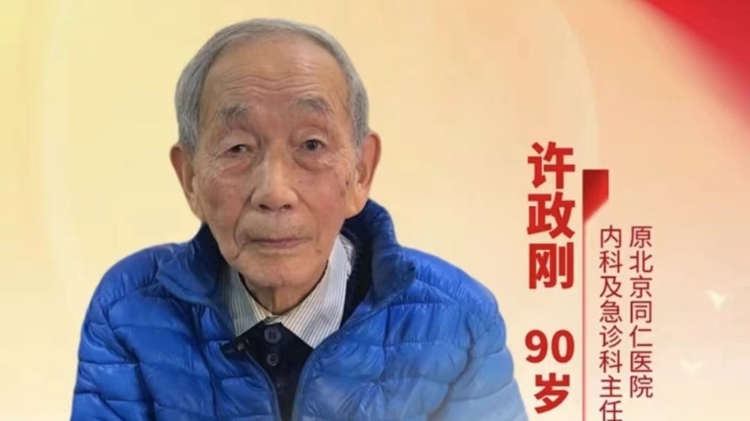 解锁耄耋老人的长寿密码:4个8 ,很关键! 解锁耄耋老人的长寿密码:4个8 ,很关键!