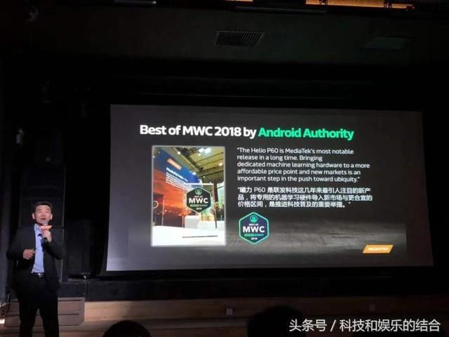 魅友激动了!联发科HelioP60国内发布:OPPO R