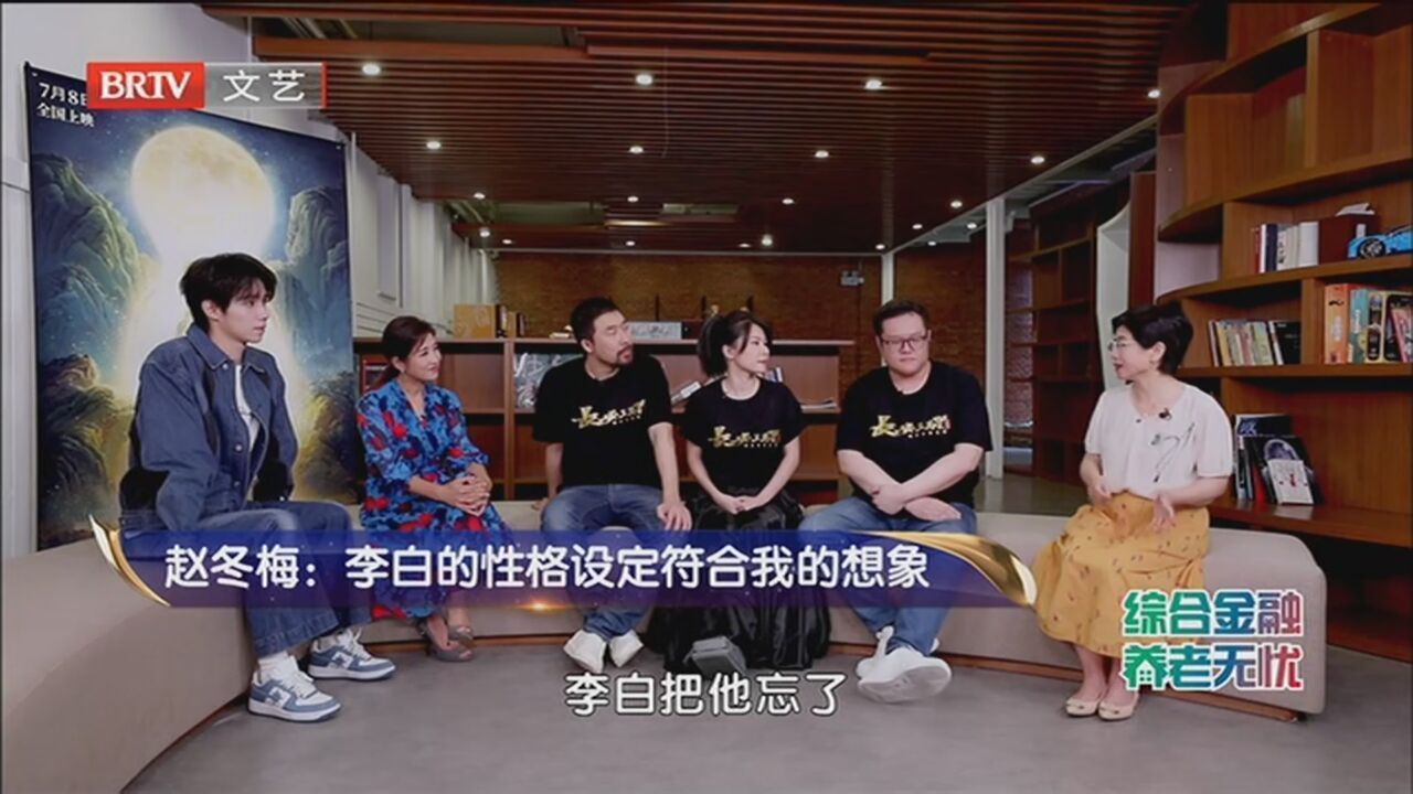 《春妮的周末时光》20230729探秘《长安三万里》 情动诗意中国