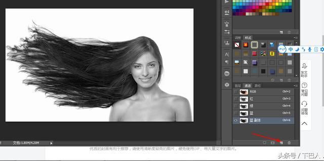 Photoshop:高级抠图通道抠取头发实例