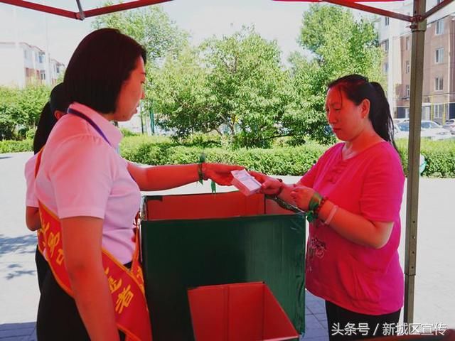 新城区联合呼和浩特市公共资源交易中心开展环