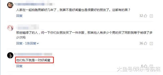 《向往的生活》baby为何穿着陈赫的衣服录节