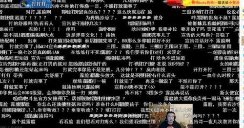 死亡宣告签约斗鱼直播绝地求生 被打女友出面