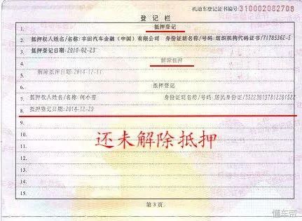 二手车贩子自曝:买车不注意这几点的,很有可能