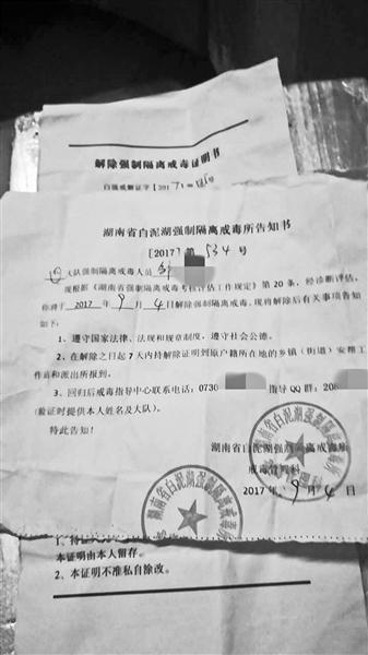 男子因父亲举报自己吸毒泼汽油点火报复 2人均死亡