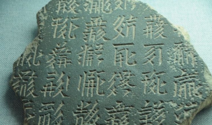以识别西夏文为例,聊聊人工智能如何帮我们认识历史_北京时间