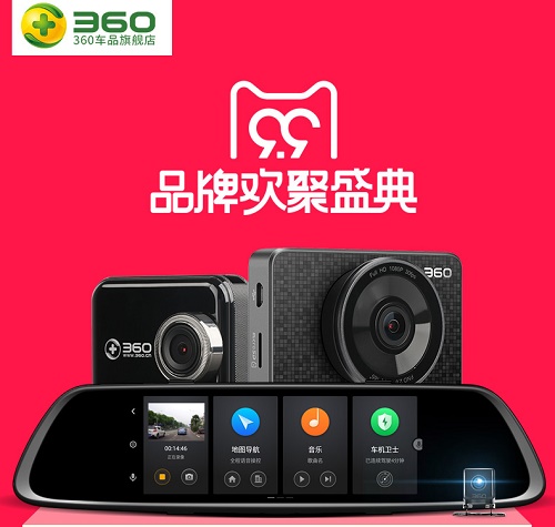 360董事长周鸿祎天猫发声 为自家新品站台