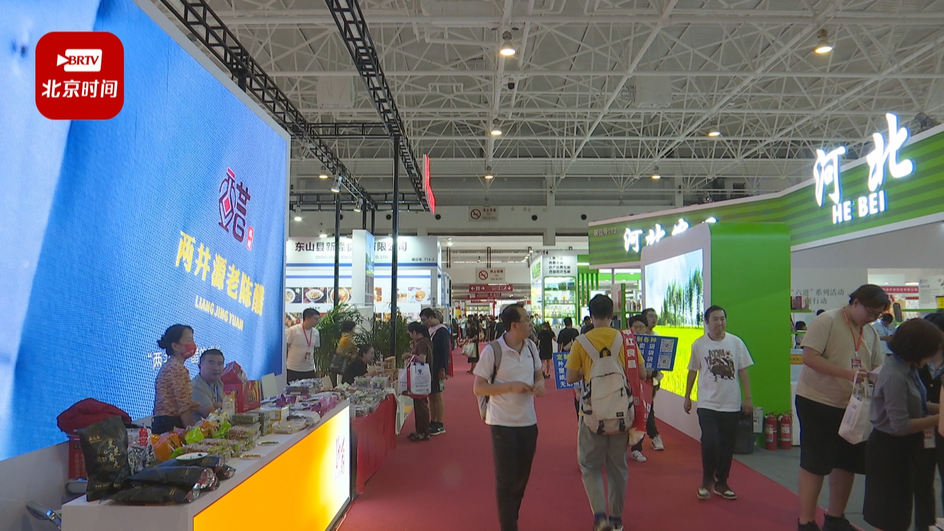 这么近那么鲜!河北农产品进京推介签约超10亿元 这么近那么鲜!河北农产品进京推介签约超10亿元