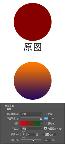 ps入门:图层样式之颜色叠加