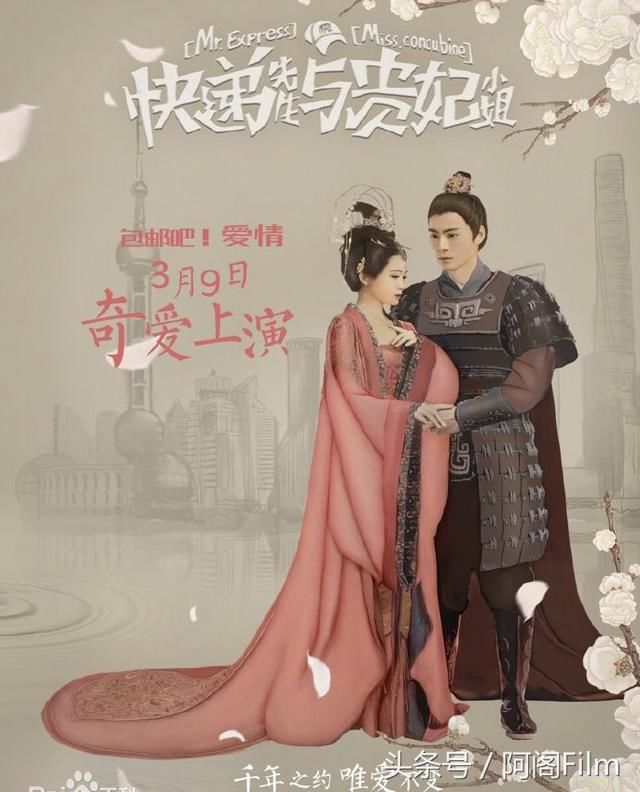 回顾2017年那些脑洞大开的穿越剧,你都看过几