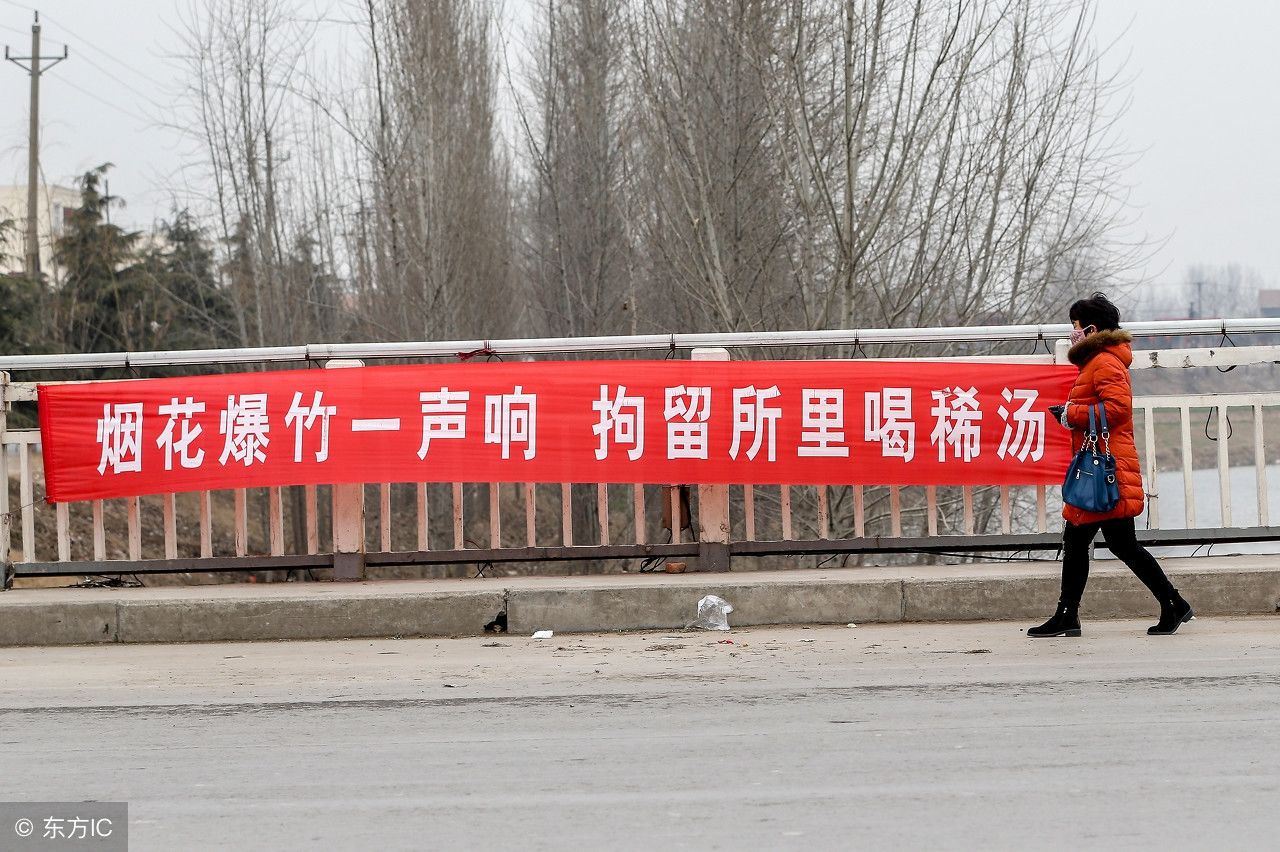 不开心?这些雷人标语看一次笑半天,最后一条标