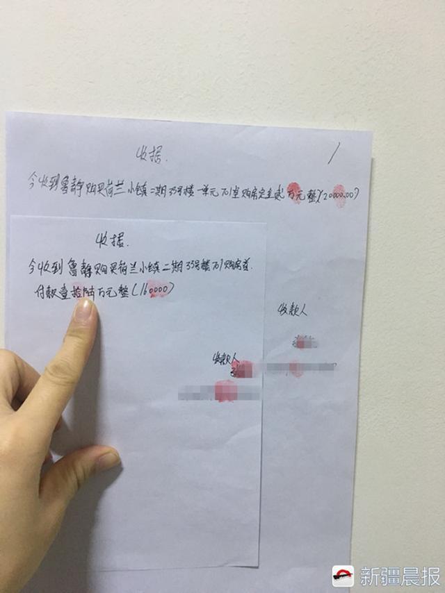 乌鲁木齐女子交了18万元首付买二手房,装修一