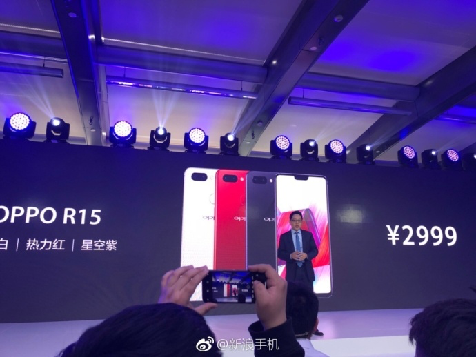 OPPO R15预热沟通会今日举行,新品价格2999