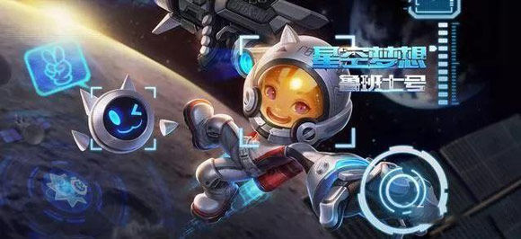 王者荣耀鲁班七号典藏新皮肤特效 星空梦想皮