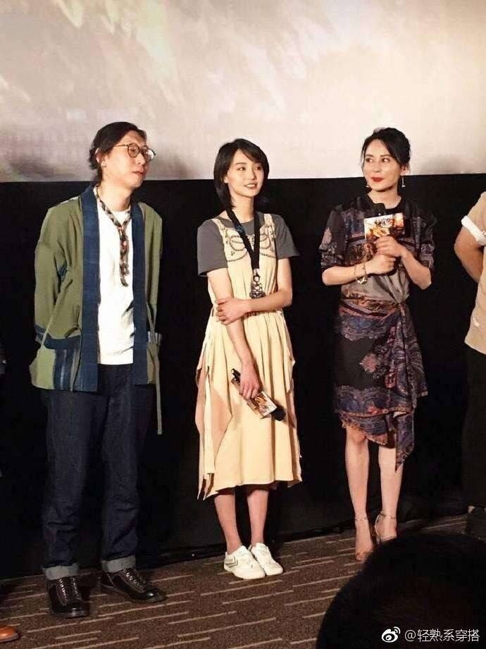 郑爽发布会上, 戴着十几万的挂牌没亮, 却亮了脚