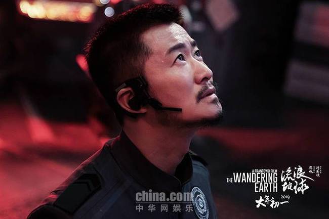 《流浪地球》预售 吴京屈楚萧演绎中国式父子