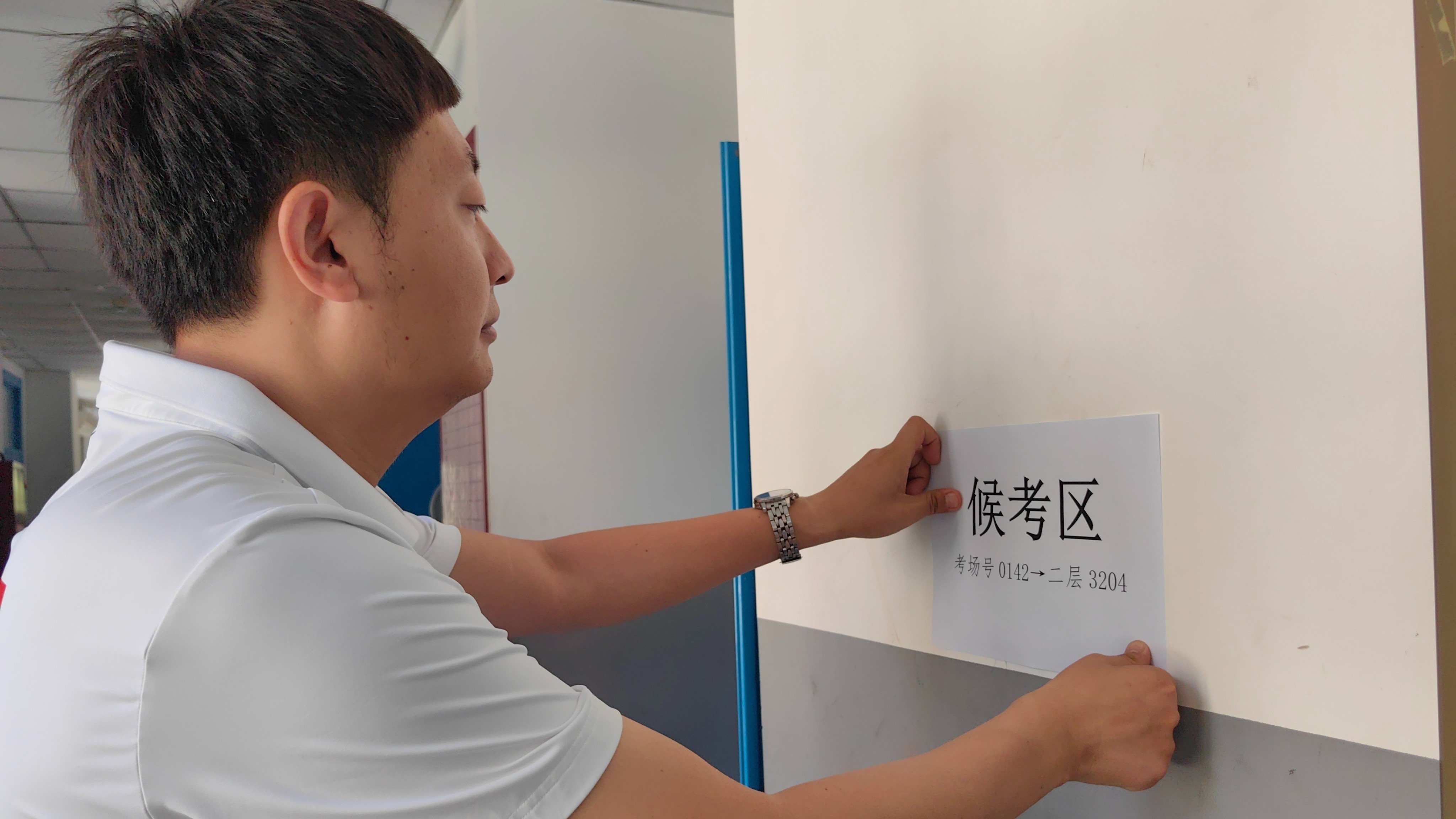 2023年中考在即，昌平各考点准备就绪！@昌平中考生，加油！