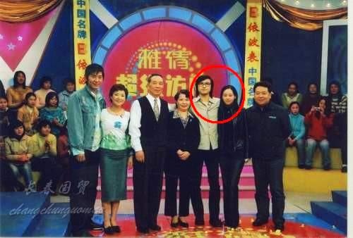 汪峰第一任妻子曝光 男方曾在节目上向她高调求婚