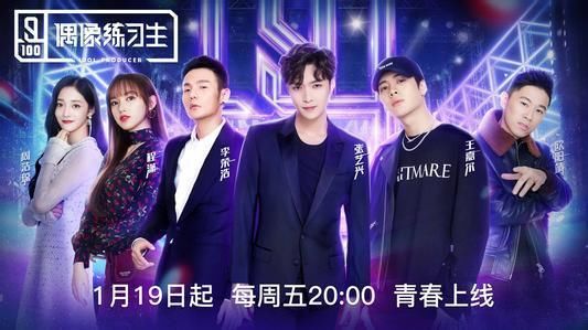 2018年首档未播先火的综艺节目,越努力越幸运